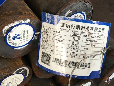 白山40Mn2合金结构钢