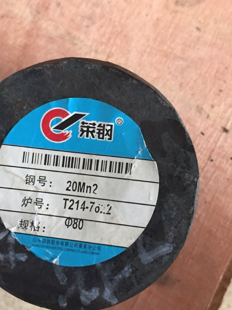 白山20Mn2合金结构钢